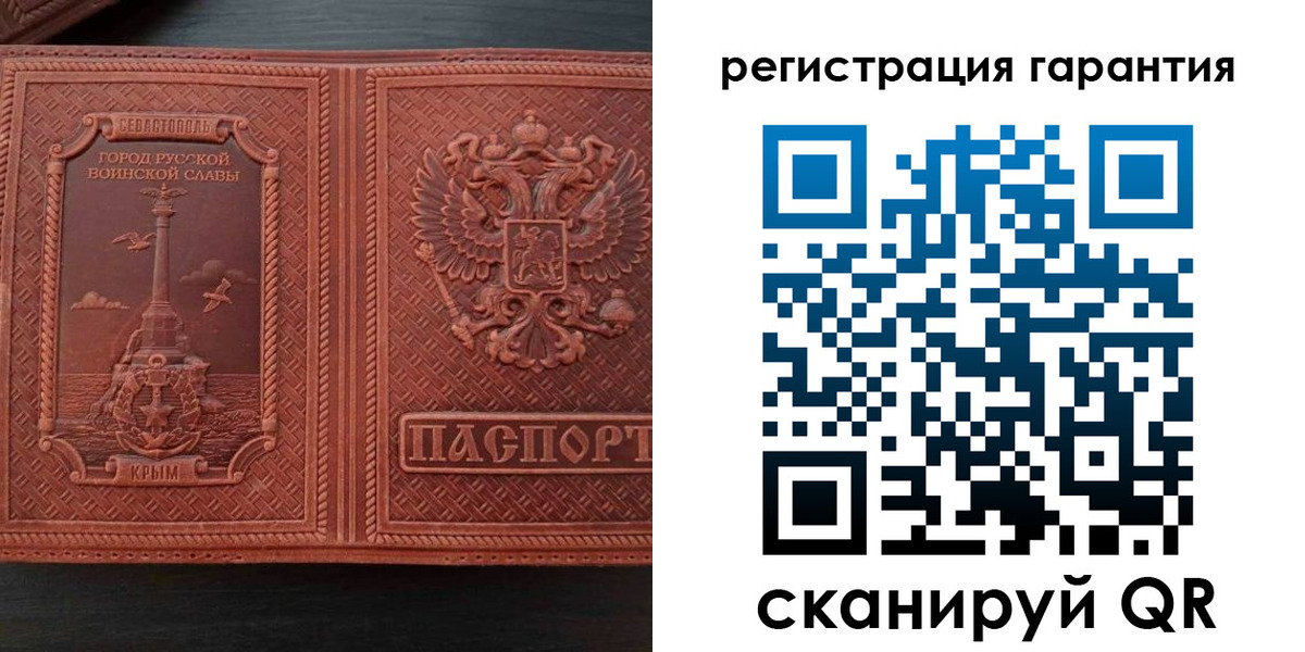прописка иностранных граждан в Семилуках